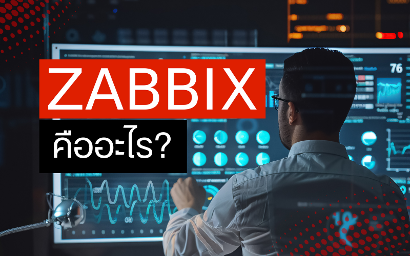 ภาพประกอบ Zabbix Monitoring