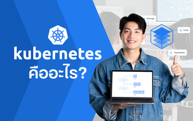 Kubernetes Platform Illustration