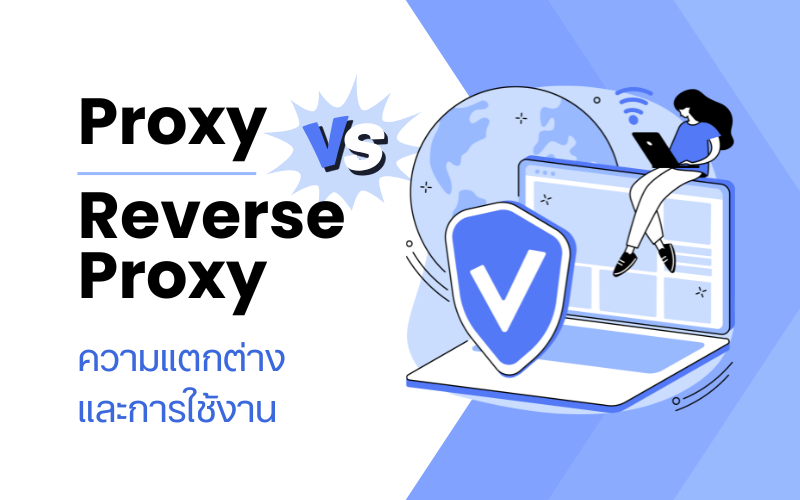 Diagram illustrating Proxy vs Reverse Proxy