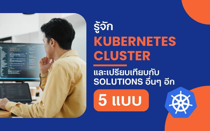 Kubernetes Cluster Diagram