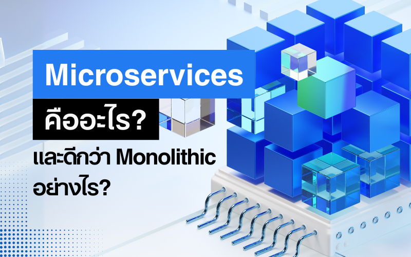 Microservices